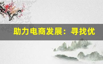 热点观察！外烟免税店推荐吗，你了解哪些购买优势和品牌选择呢